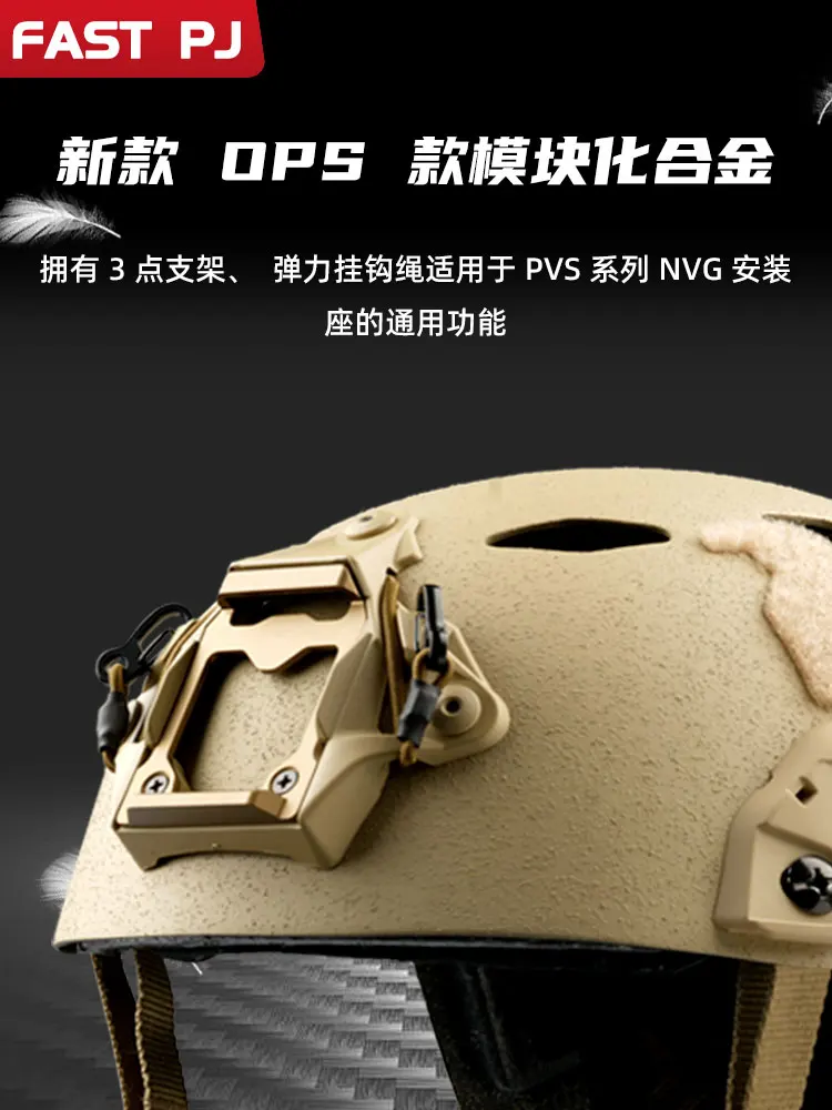 Casco ligero y transpirable, versión especial de fibra de carbono perforada, serie FTHS, 2 en 1, grado NIJ IIIA - imagen 5