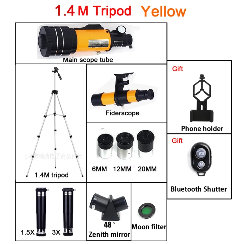 1.4M tripod