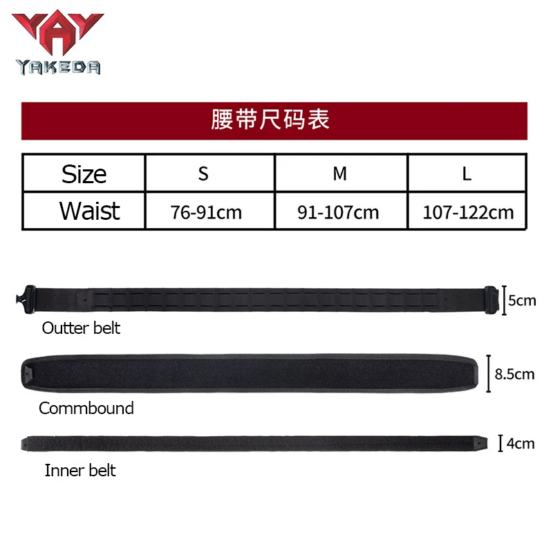 Yakeda-Juego de cinturón táctico 3 en uno, PALS, corte láser, Molle, seguridad de servicio de caza, cinturón de pistola de aire de tráfico - imagen 2
