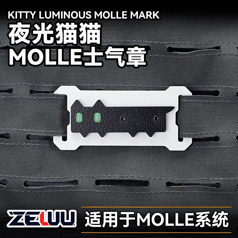 Etiqueta de advertencia MOLLE, tira de identificación absorbente de luz, equipo para exteriores, mochila, chaleco táctico, accesorios - imagen 2