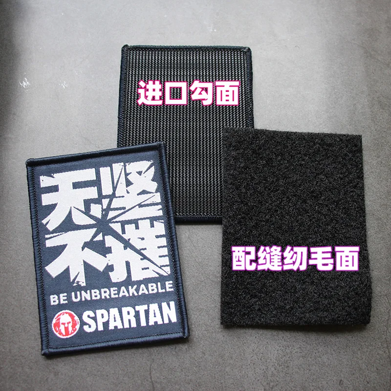 Accesorios para bolsas al aire libre, insignias de guerreros, insignias de moral irrompibles, brazaletes SPARTAN, parches de gancho y bucle para mochila DIY - imagen 4