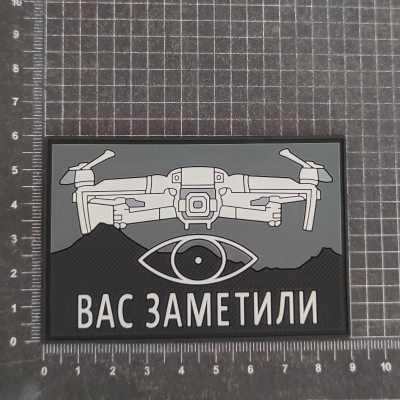 Parches tácticos de PVC para mochila, Parche de gancho ruso UAV, insignia táctica militar Chevron moral - imagen 2
