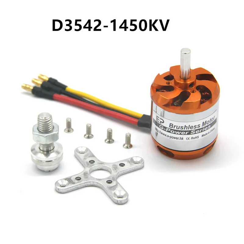 D3542 1450KV