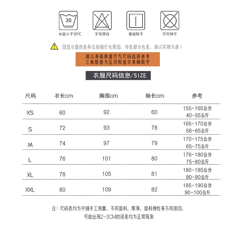 Uniforme de combate con tira reflectante, camiseta para deportes al aire libre, amarillo anaranjado - imagen 2