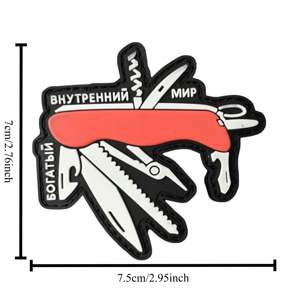 Parche de Meme de cuchillo multifuncional de dibujos animados, parche de gancho y bucle de PVC, brazalete moral, insignia de moral del ejército militar, pegatinas tácticas para mochila - imagen 2