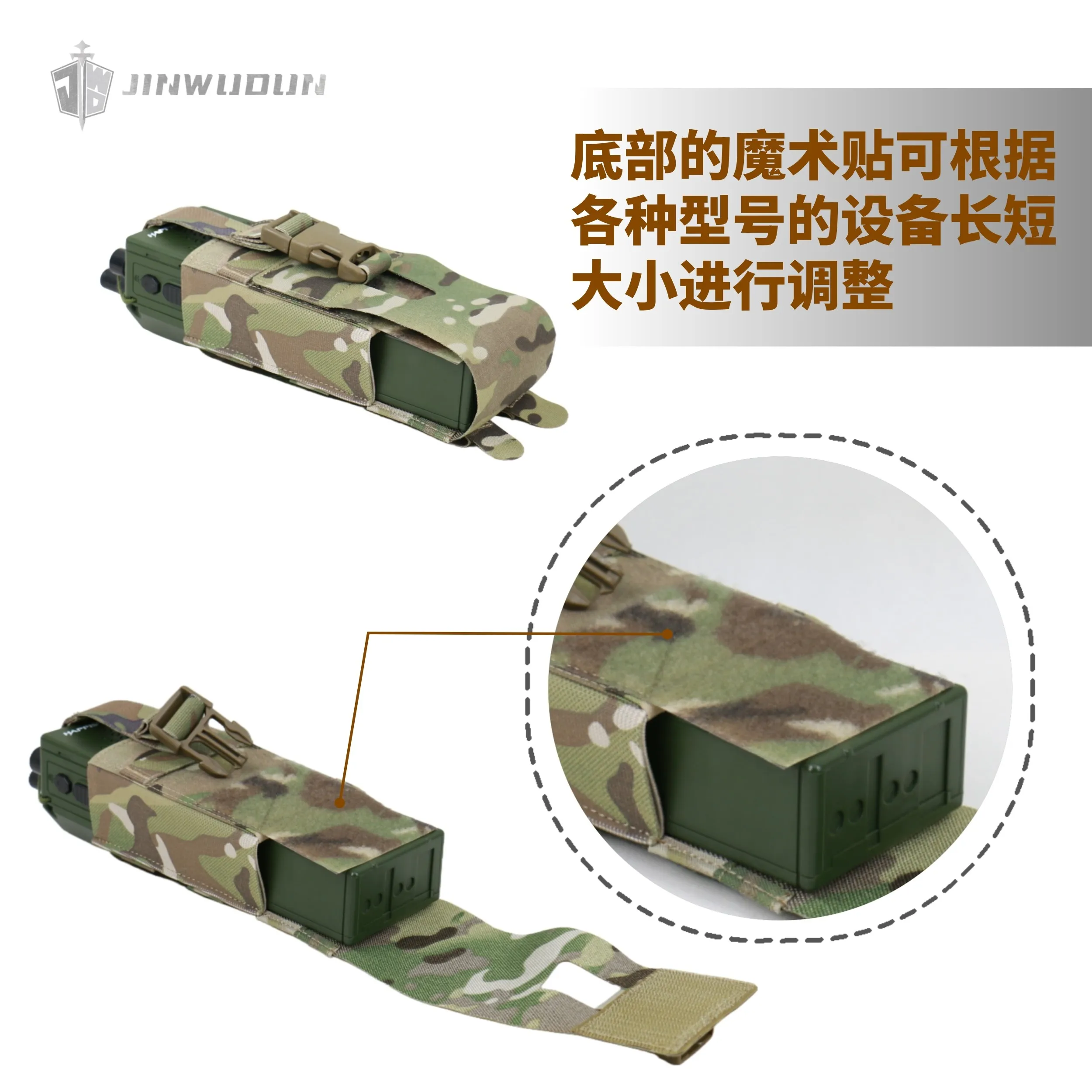 Bolsa táctica para radio e intercomunicador MOLLE ajustable