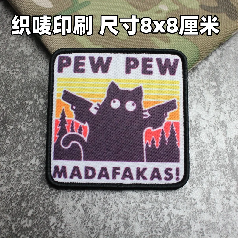 patch -F 8X8CM