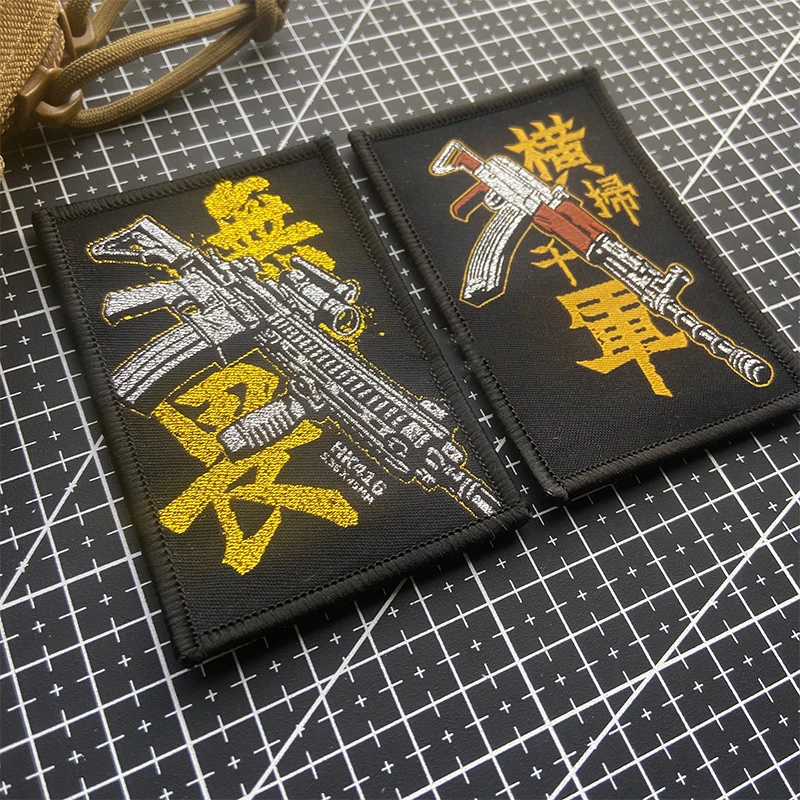 Parches bordados heroicos y Fearless, armas militares, barrido A través de mil militares, insignias tácticas para ropa, decoración de bolsos - imagen 3