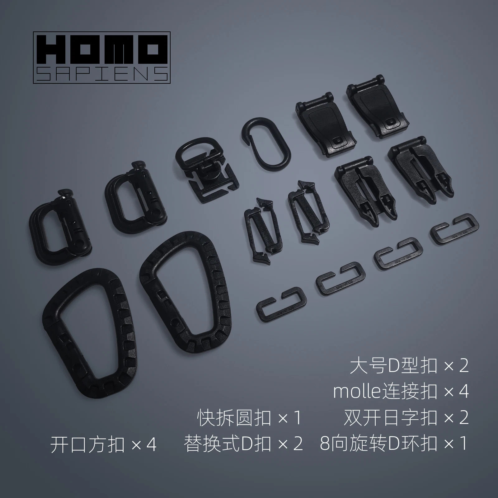 Sujetador funcional Molle hebilla extensión montaje DIY accesorios paquete blanco recarga paquete ITW AOKU UTX - imagen 4