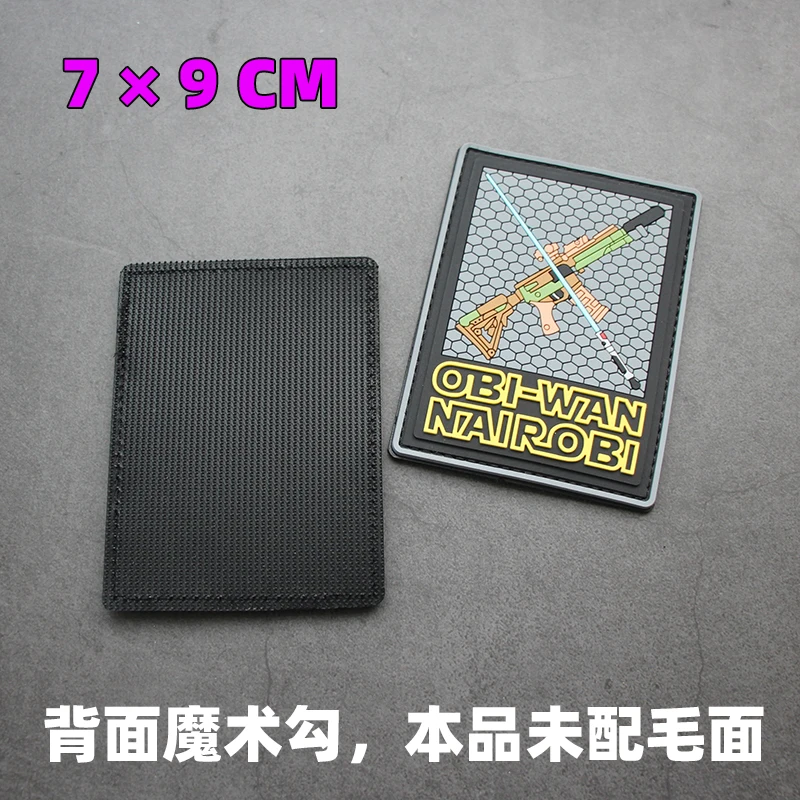 Accesorios para bolsa al aire libre God of War, insignia de goma de PVC, brazalete cortavientos, chaqueta de moral SAS, mochila, parche de gancho DIY - imagen 4