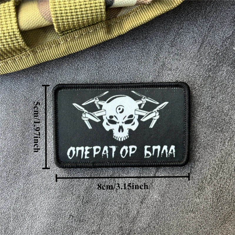 Parche táctico dron calavera moral militar con velcro gancho y bucle - imagen 4