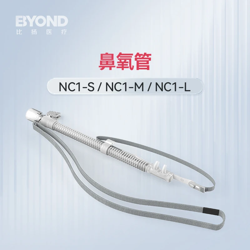 Tubo de calentamiento, módulo de oxígeno en sangre síncrono, tubo de oxígeno nasal, accesorios originales - imagen 5