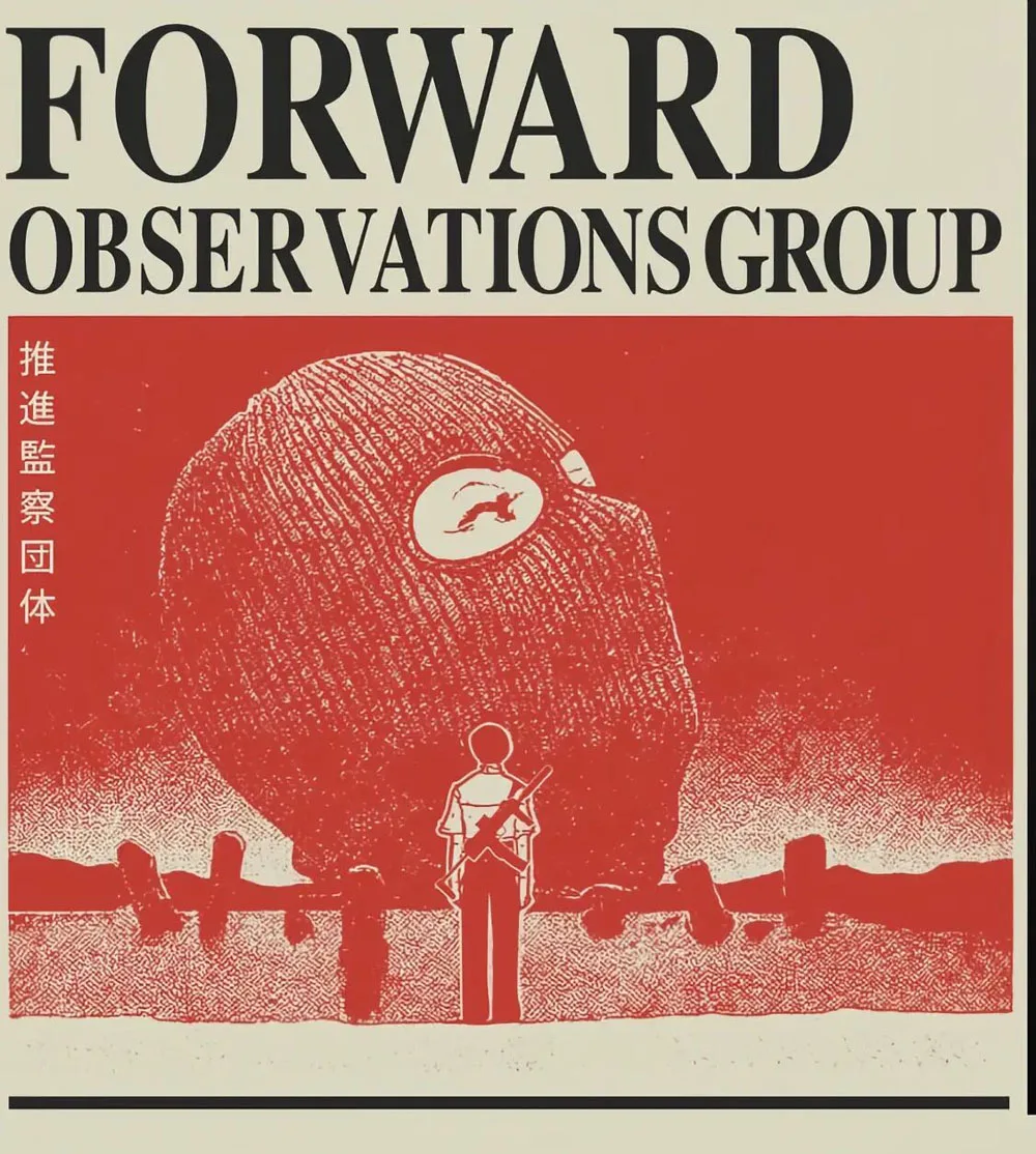 Camiseta de caza táctica estilo grupo de observaciones hacia adelante