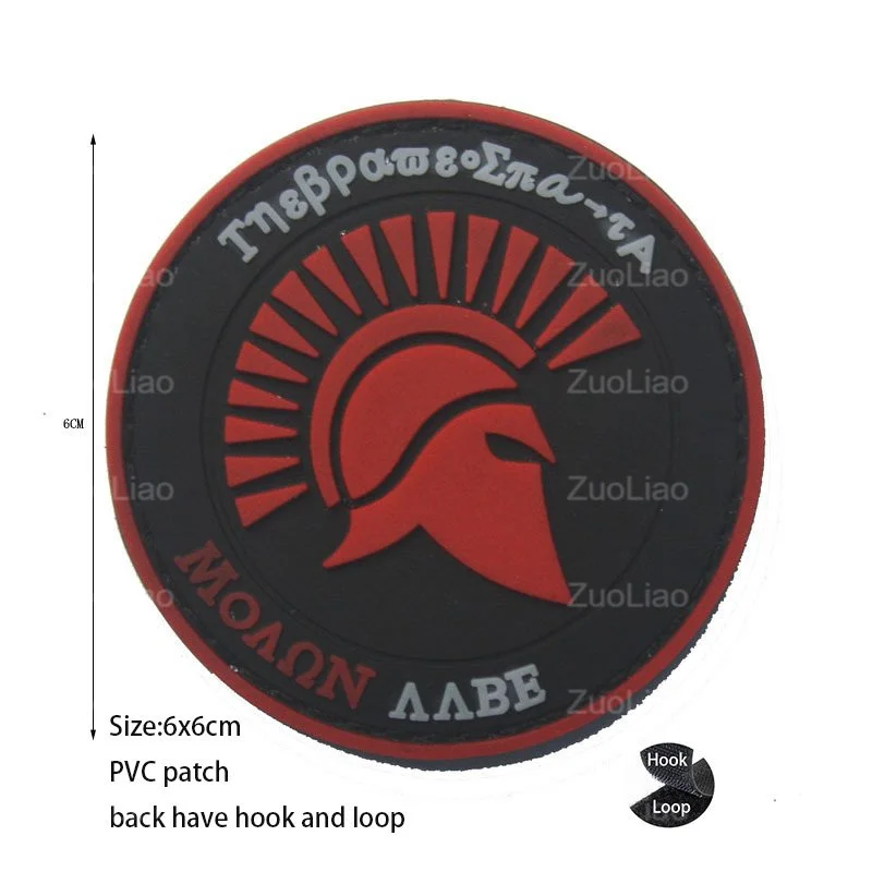PVC Patch 16