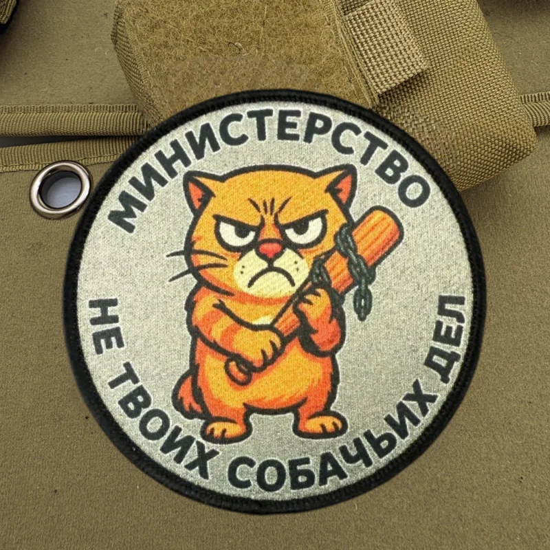 Un gato sosteniendo un palo de madera parche estampado chaleco táctico gancho y bucle insignia mochila pegatinas decorativas brazalete parches para ropa - imagen 2