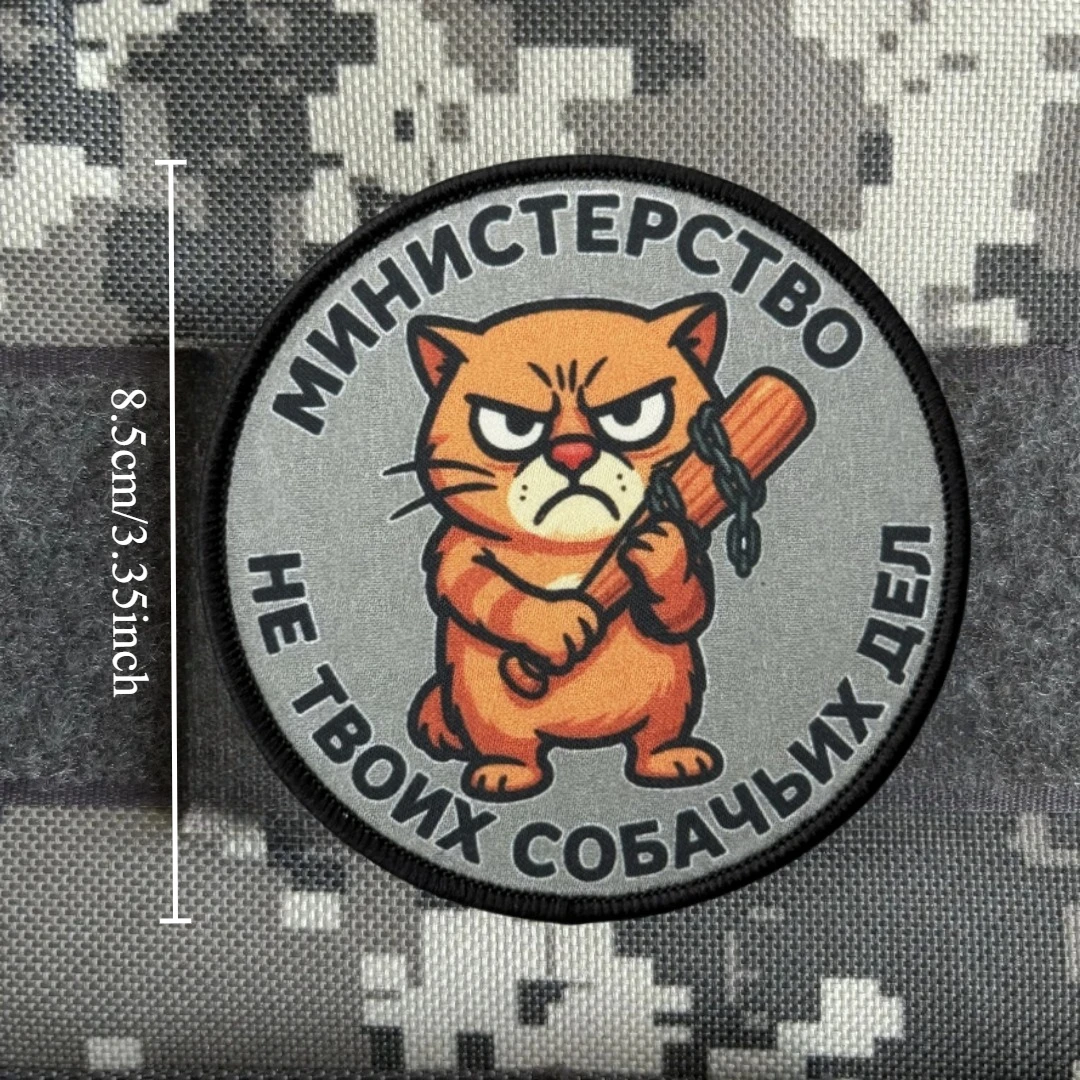 Un gato sosteniendo un palo de madera, parche táctico moral, mochila militar, pegatina decorativa, parches de gancho y bucle impresos para ropa - imagen 2