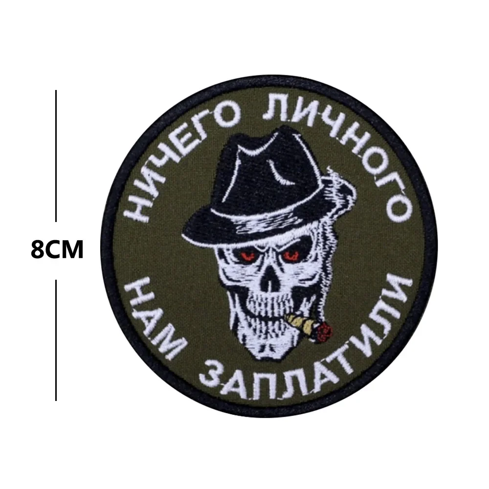 Parches bordados tácticos militares, insignia de mochila con gancho de respaldo para ropa - imagen 3