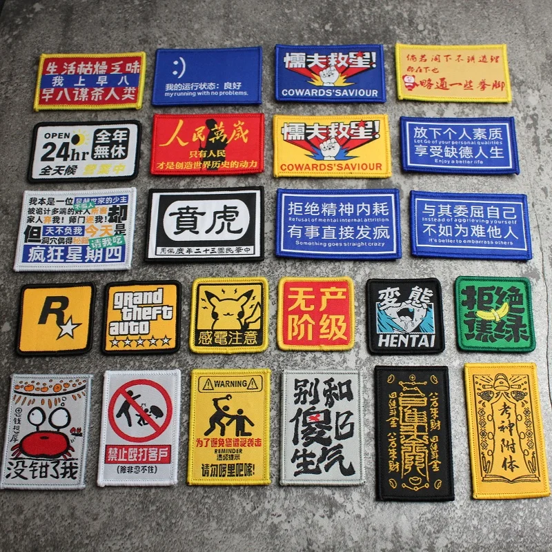 Accesorios para bolsas al aire libre, etiquetas tejidas únicas y divertidas, insignias, citas creativas, brazaletes para ropa de moral con parche de gancho para mochila