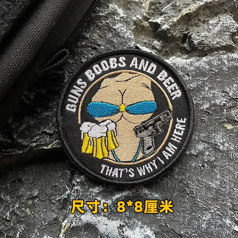 Parches bordados de tres pasatiempos pequeños, gancho y bucle, armas creativas de cerveza, insignia de moral BOOBS para ropa, apliques de mochila táctica - imagen 4