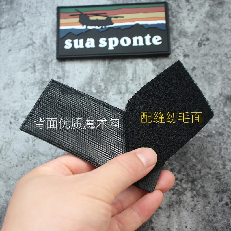 Accesorios para bolsa al aire libre, insignia 3D de PVC, Sua Sponte Arbiter, brazalete de helicóptero de transporte, chaqueta de moral de combate, parche de gancho para mochila - imagen 5