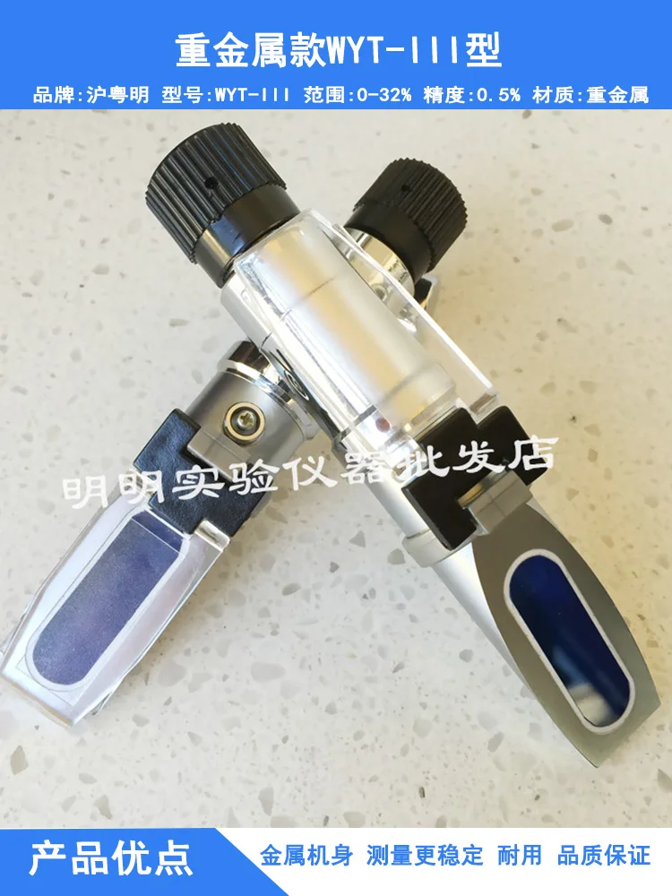 Medidor de dulzura WYT-III kiwis uva pera manzana melocotón medidor de azúcar medidor de azúcar 0-50% - imagen 4