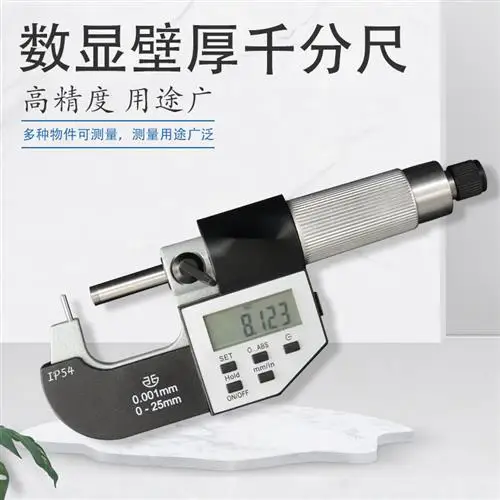 Micrómetro electrónico de espesor de pared con pantalla digital de 0-25mm, espesor de pared de tubo digital de alta precisión 0,001 m - imagen 3