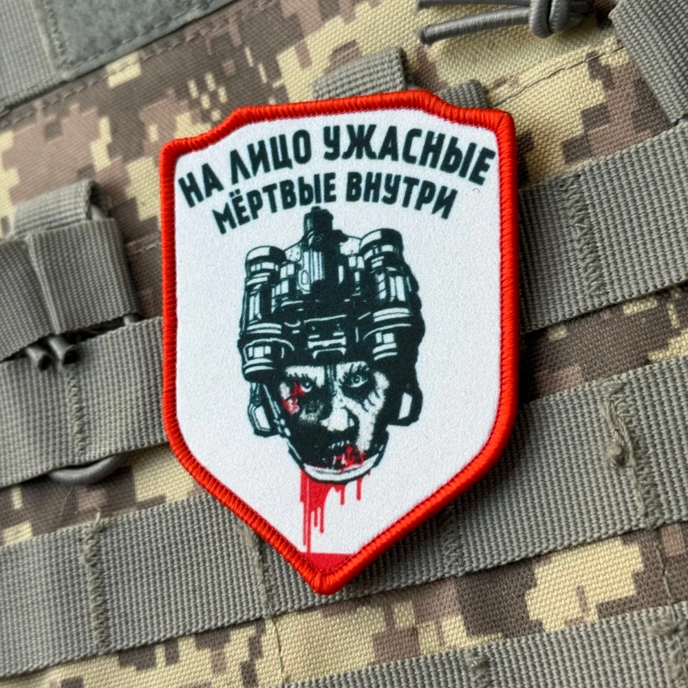 Insignia de moral táctica de soldado "En la cara de los muertos terribles en el interior", pegatina para mochila militar, parches de gancho y bucle impresos - imagen 4