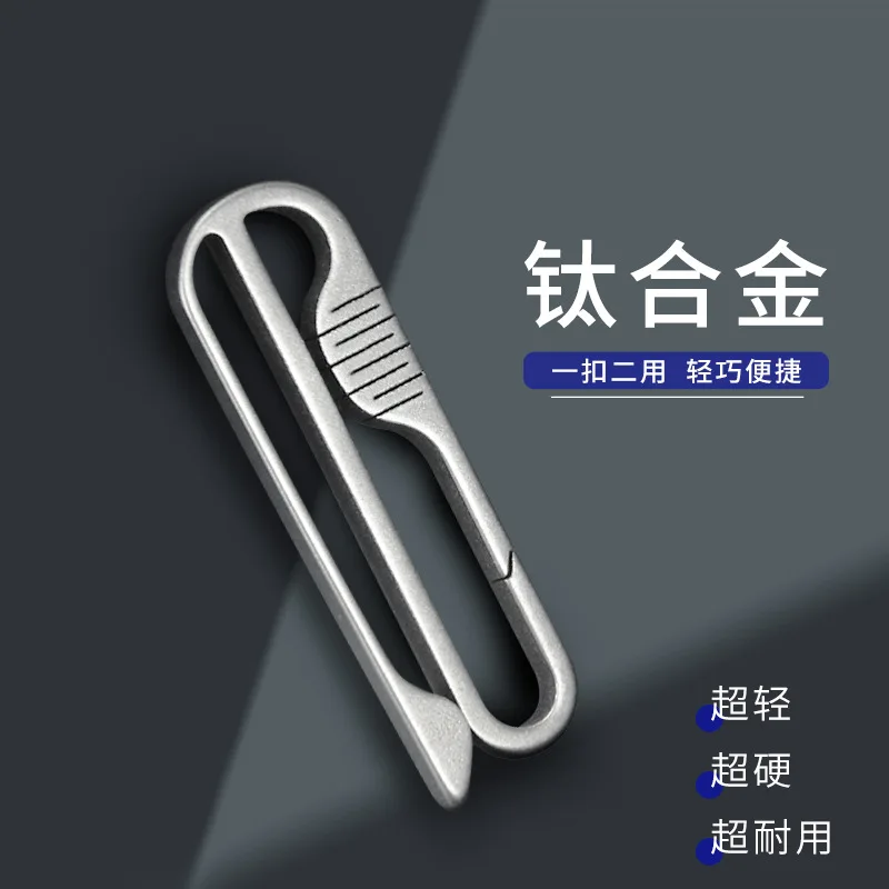 LLavero de aleación de titanio para hombre, colgante de cintura, anillo personalizado, simplicidad creativa, nuevo - imagen 3