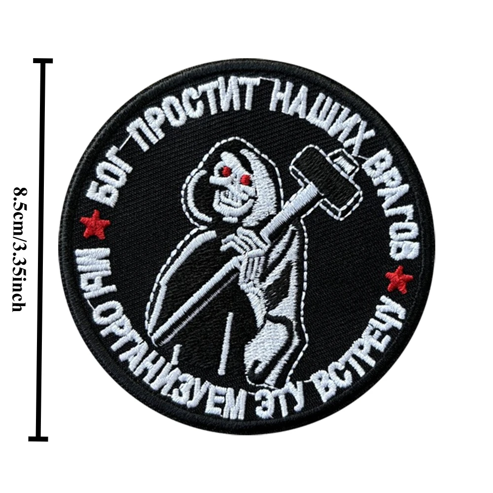 Parche táctico God Will Forgive Our Enemies, parches de gancho y bucle de calavera, brazalete, insignia de moral militar, mochila Chevron, pegatinas para chaleco - imagen 3