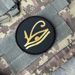 Parche táctico morale Ojo de Horus adhesivo MOLLE para mochila