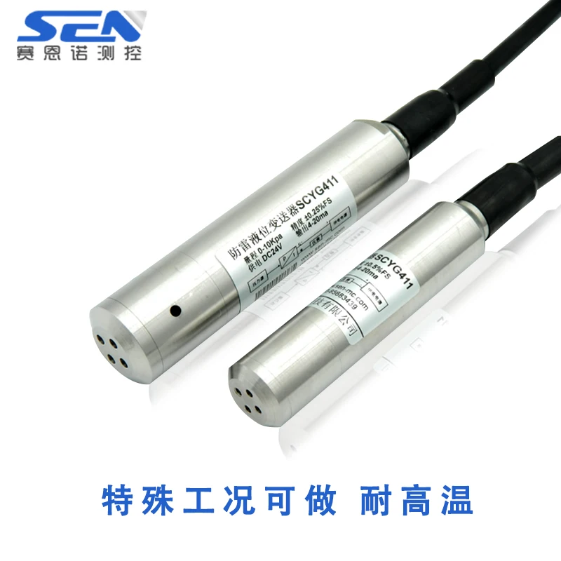 Sensor de nivel de líquido, sensor de nivel de agua, transmisor de nivel de líquido dedicado, nivel de agua subterránea de alta precisión 485 - imagen 3