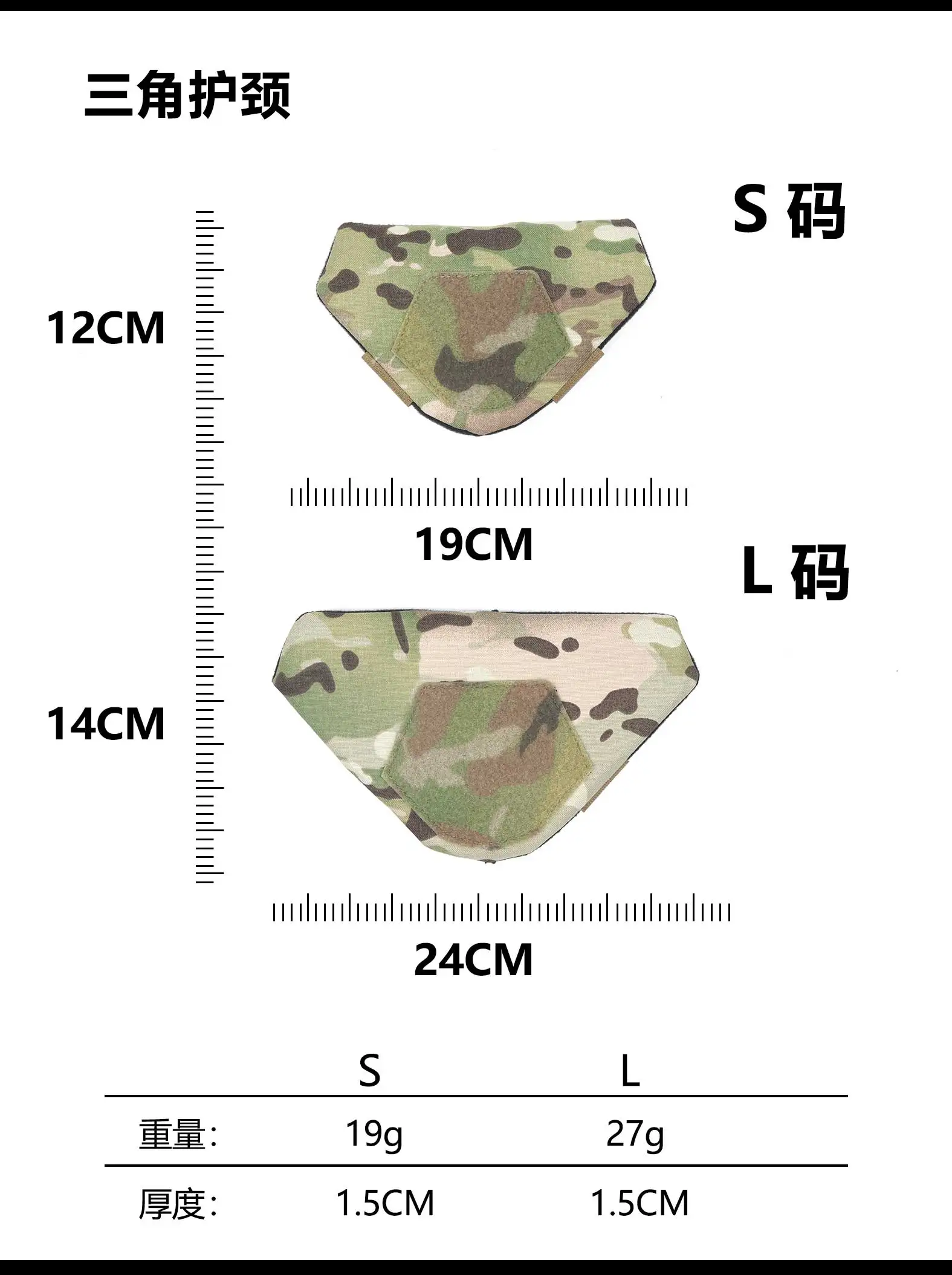 Chaleco táctico Sexy con peto, Bikini, aparejo para el pecho, protector de cuello y entrepierna, camuflaje blanco MCAP, camuflaje para nieve - imagen 3