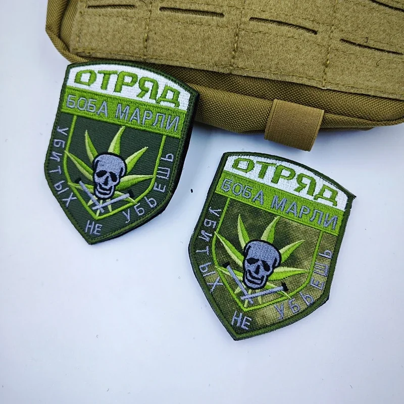 Antiguo insignia de moral táctica CCCP de la Unión Soviética, brazalete de sombrero con parche de gancho y bucle bordado de águila de doble cabeza ruso, Ucrania - imagen 5