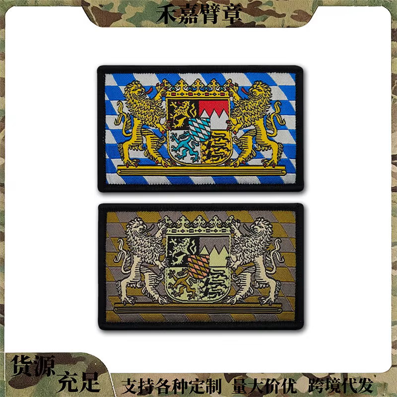 Parche moral Baviera alemana gancho y bucle camuflaje táctico - imagen 2