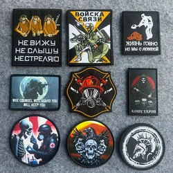 Parche táctico bordado velcro – Insignia moral para chaleco y mochila