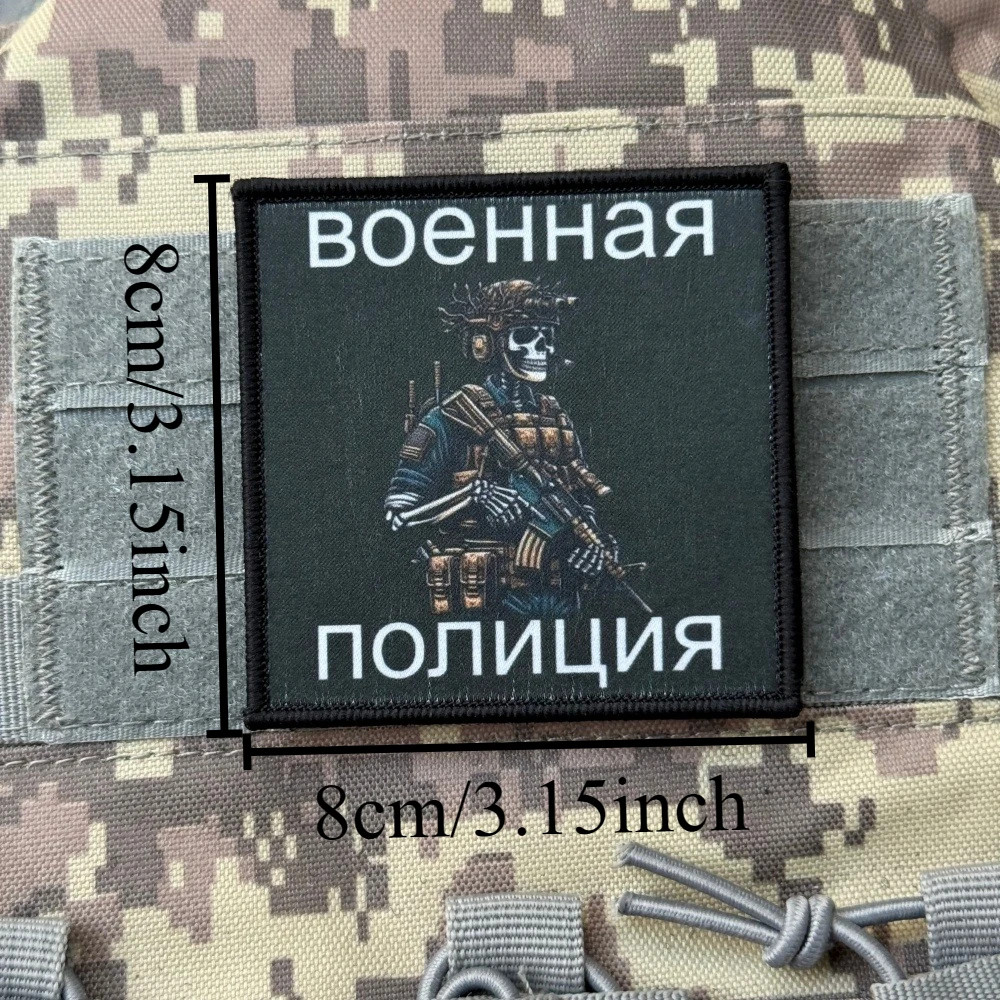 Parche de soldado táctico Chevron, moral militar, táctico, personalizado, impreso, gancho y bucle, brazalete, equipo, mochila, apliques - imagen 2