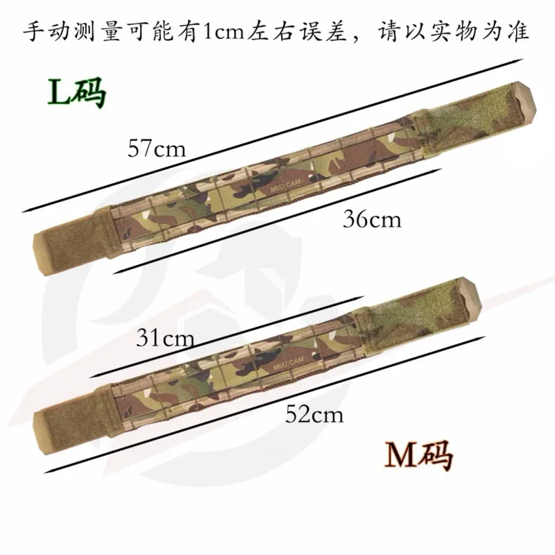 Correa de pollo estilo Haley (par) cintura a rayas de pollo chaleco táctico circunferencia lateral ataque cintura sello cubierta de cintura - imagen 3