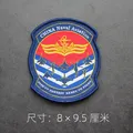 Weave label patch 5