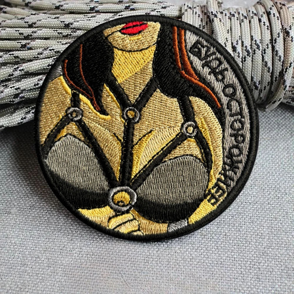 Parche táctico Be Careful, parches bordados con gancho de belleza Sexy, equipo de moral militar, pegatinas con apliques para mochila del ejército - imagen 4