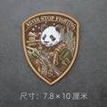 hook loop patch 42