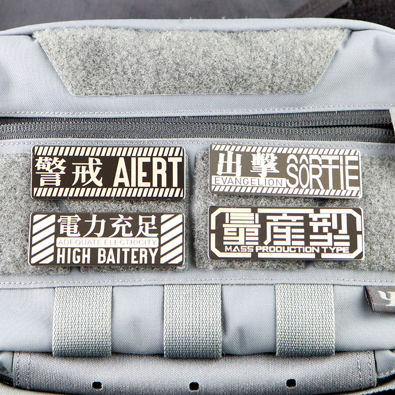 Parches de Metal para traje móvil, insignia táctica de BAOZOU SORTIE AIRET, alta BAITERY, prototipo Zakull, producción en masa, bolsa de ropa - imagen 4