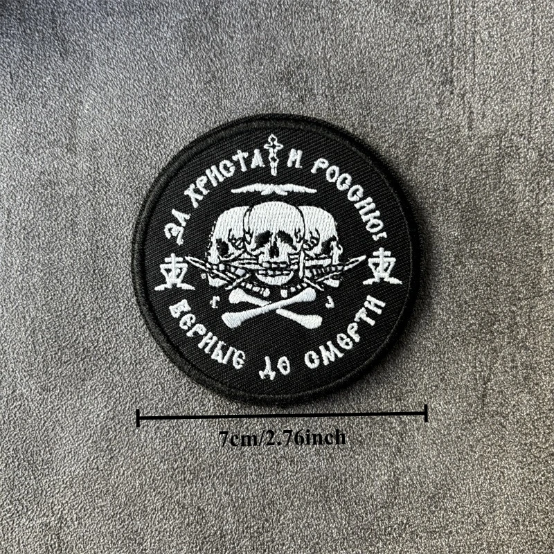 Parche táctico Tres Calaveras bordado para ropa y mochila - imagen 2