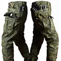 RU Camo Pants Only