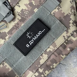 Parche táctico bordado moral con gancho y bucle para mochila