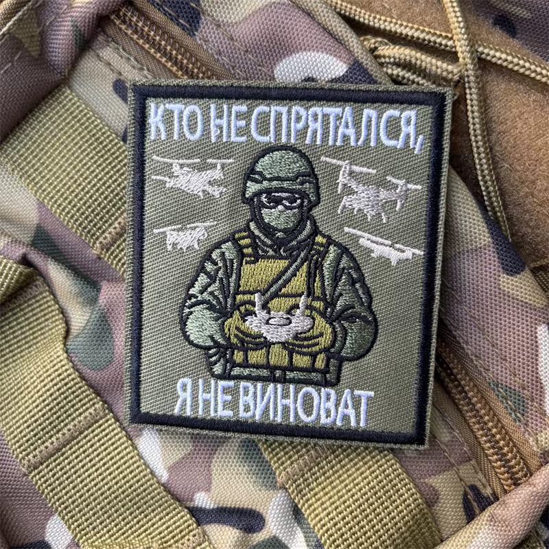 Parche táctico bordado soldado UAV con velcro para ropa y chaleco - imagen 4