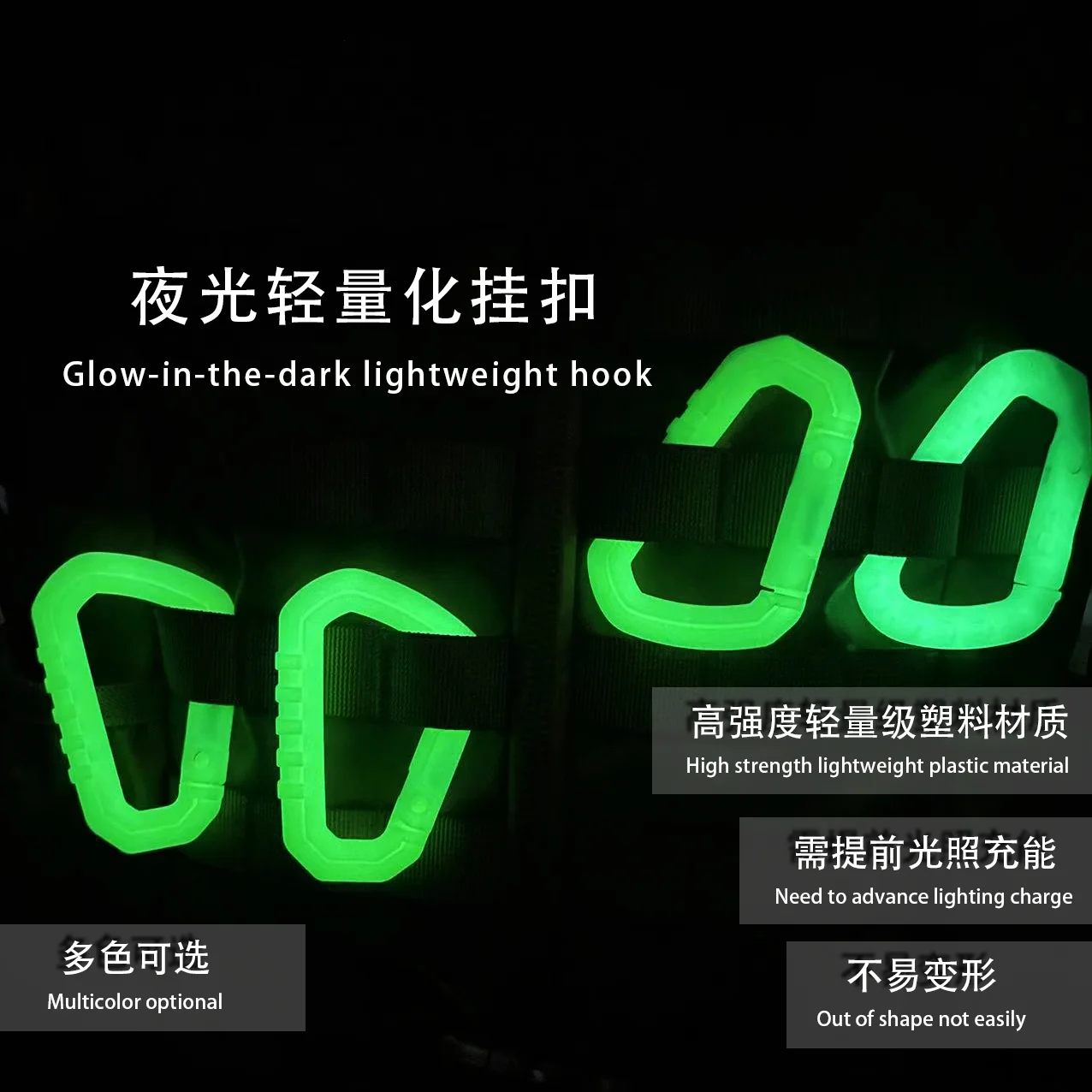 Hebilla colgante rápida ligera y luminosa mejorada, hebilla colgante táctica para mochila de senderismo al aire libre, anillo colgante, hebilla D - imagen 2