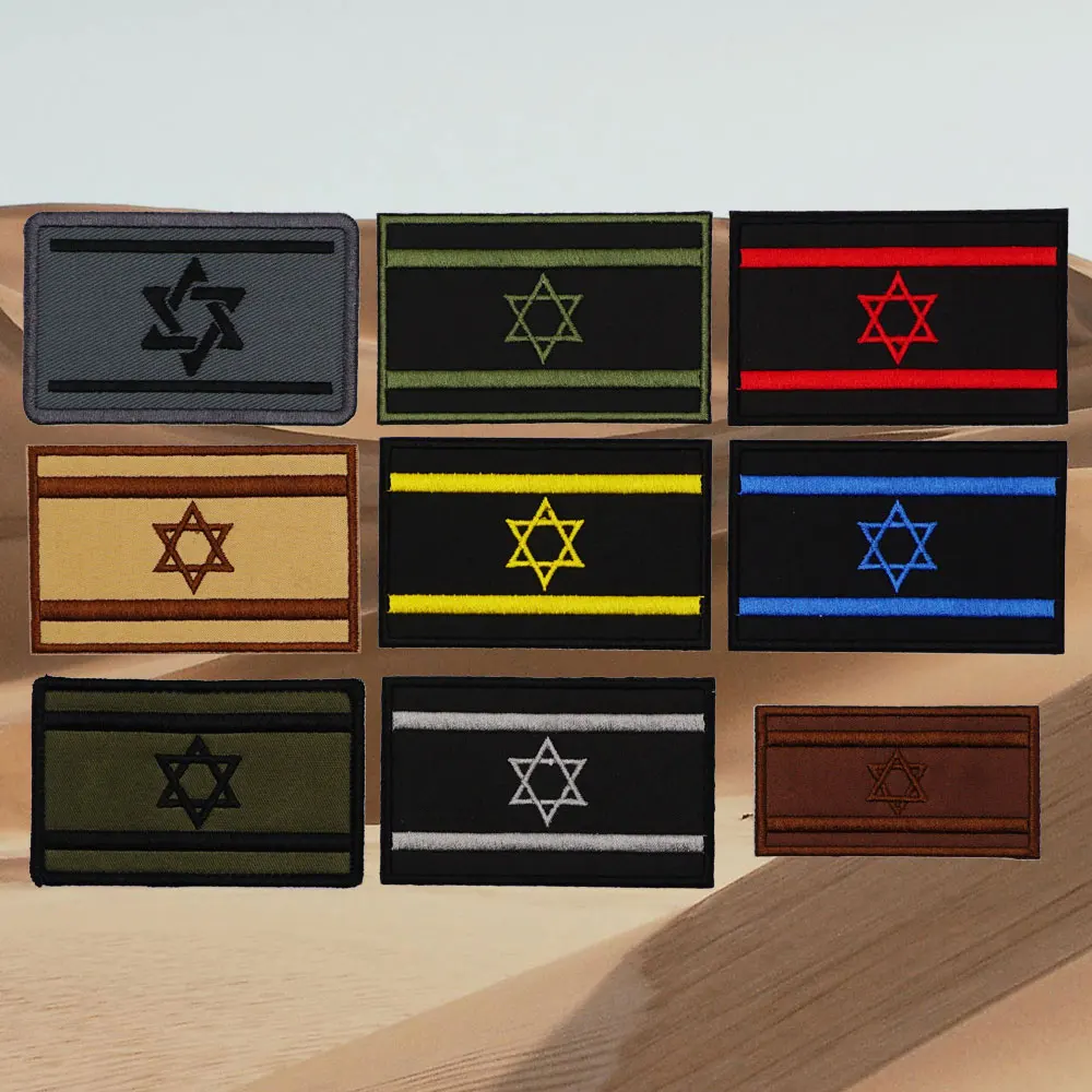 Parches bordados tácticos de Israel para mochilas y ropa, accesorios militares con respaldo de gancho o planchado