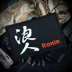 Parche táctico Ronin gancho y bucle – Insignia militar para mochila