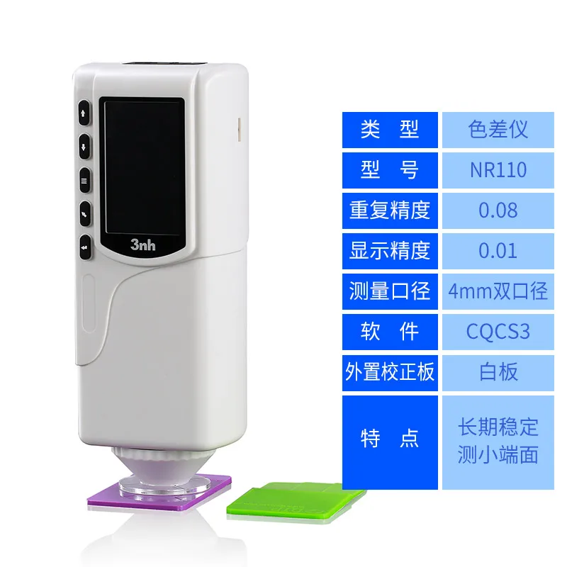 Colorímetro NR10QC/110/145/60CP+ colorímetro portátil pintura de laboratorio colorante de plástico - imagen 5