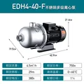 EDH4-40-F
